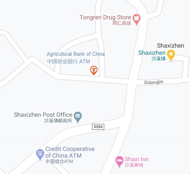 shaxi-bank-and-atm